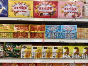 Vietnamese Sweet Snacks On A Shelf